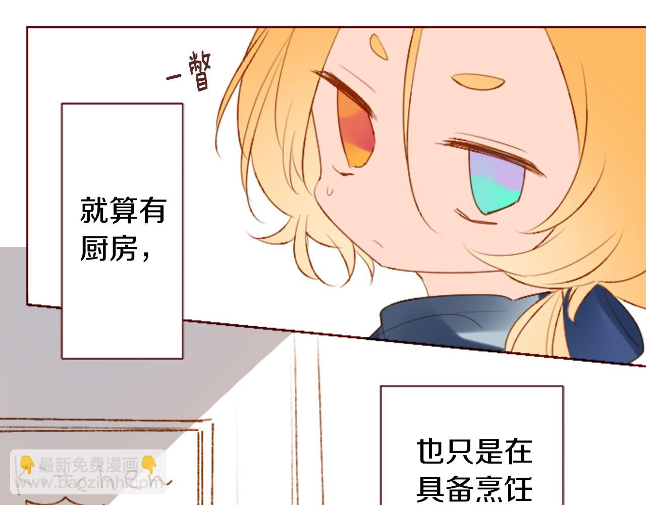 第251话 去迎接客人吧28