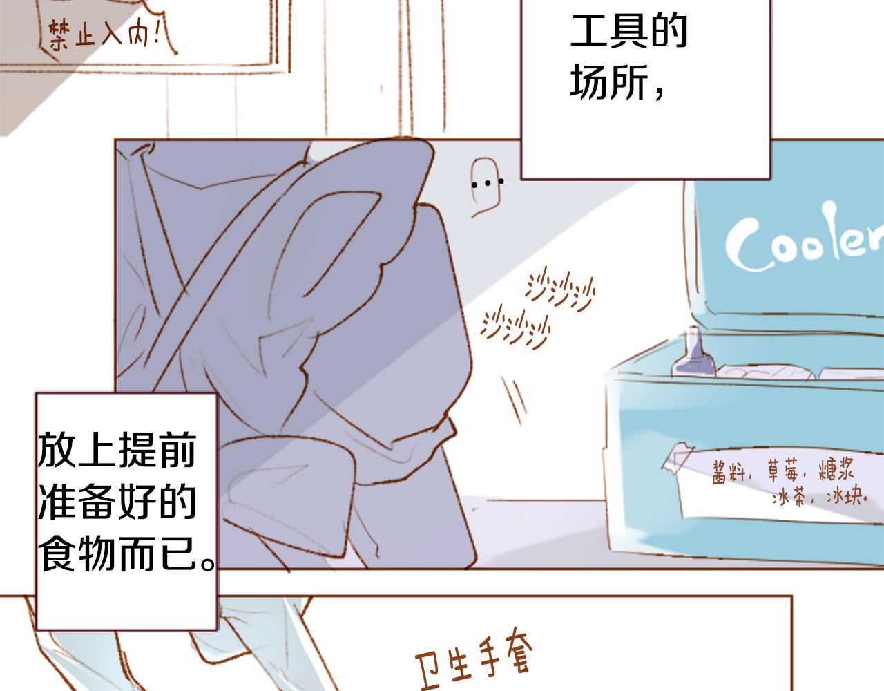 第251话 去迎接客人吧29