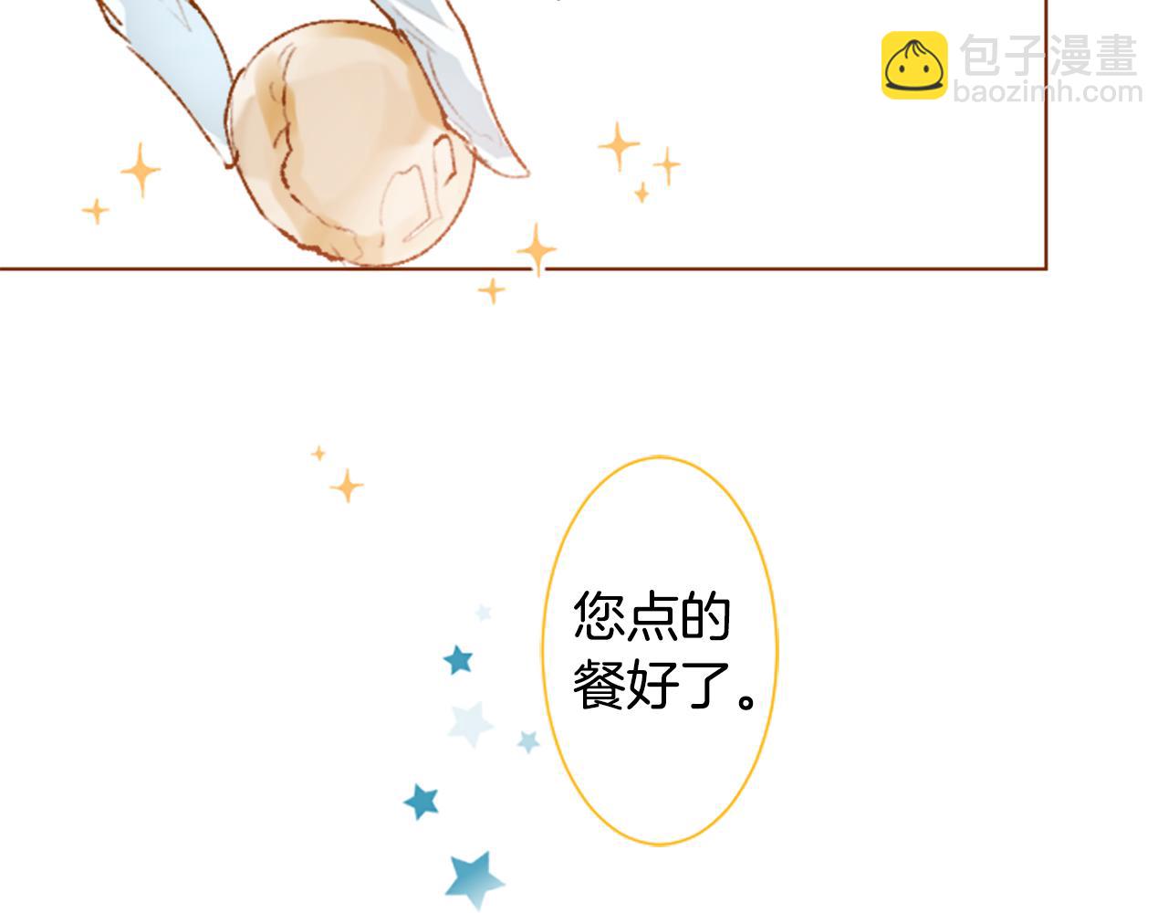 第251话 去迎接客人吧30