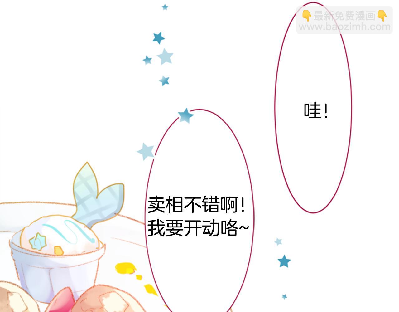 第251话 去迎接客人吧31
