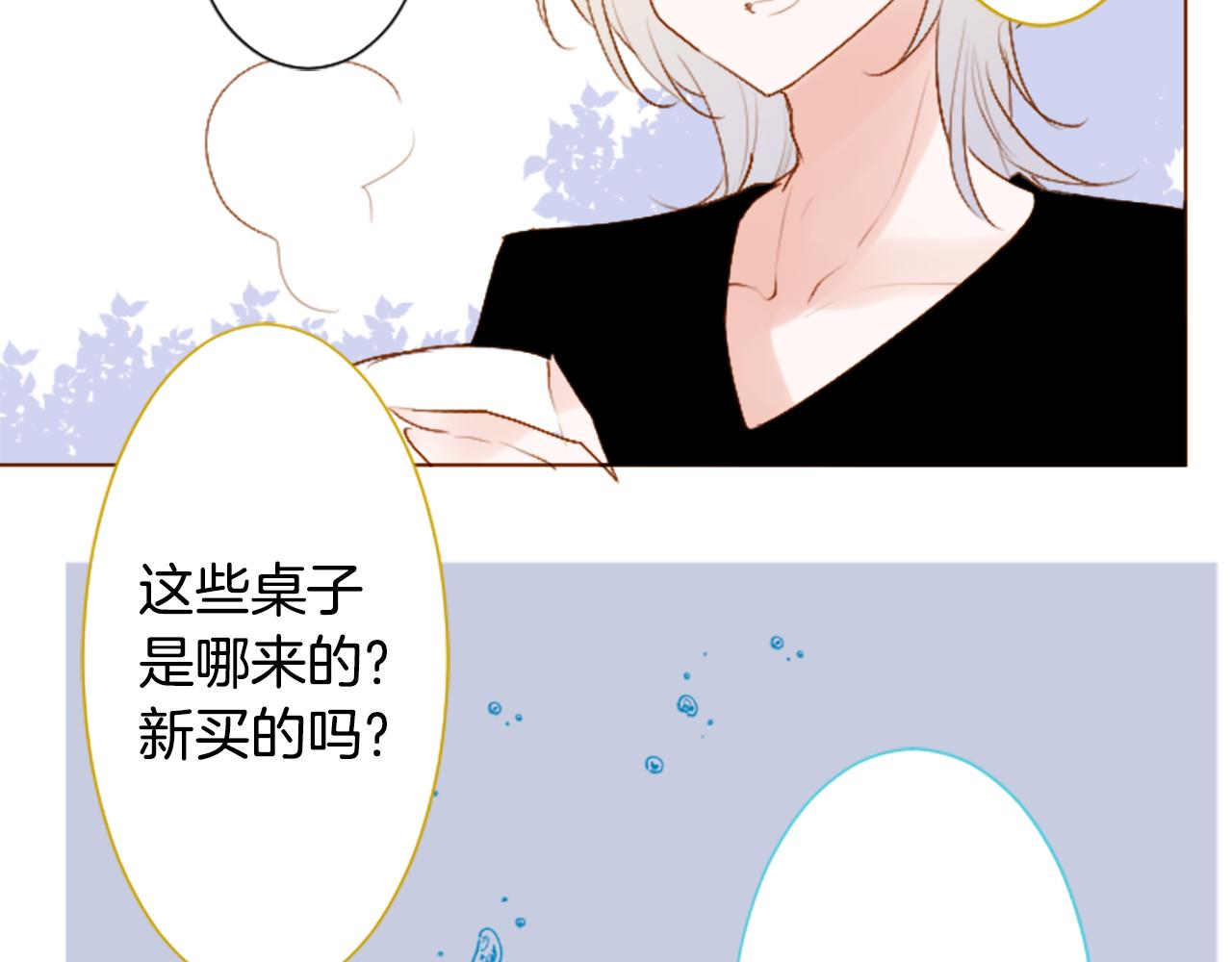第251话 去迎接客人吧34