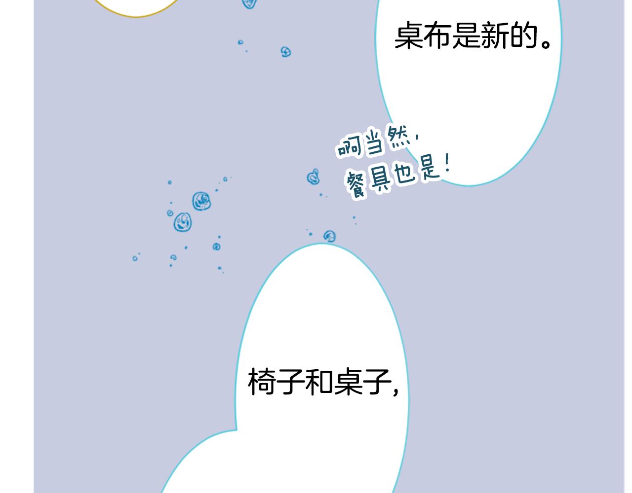 第251话 去迎接客人吧35