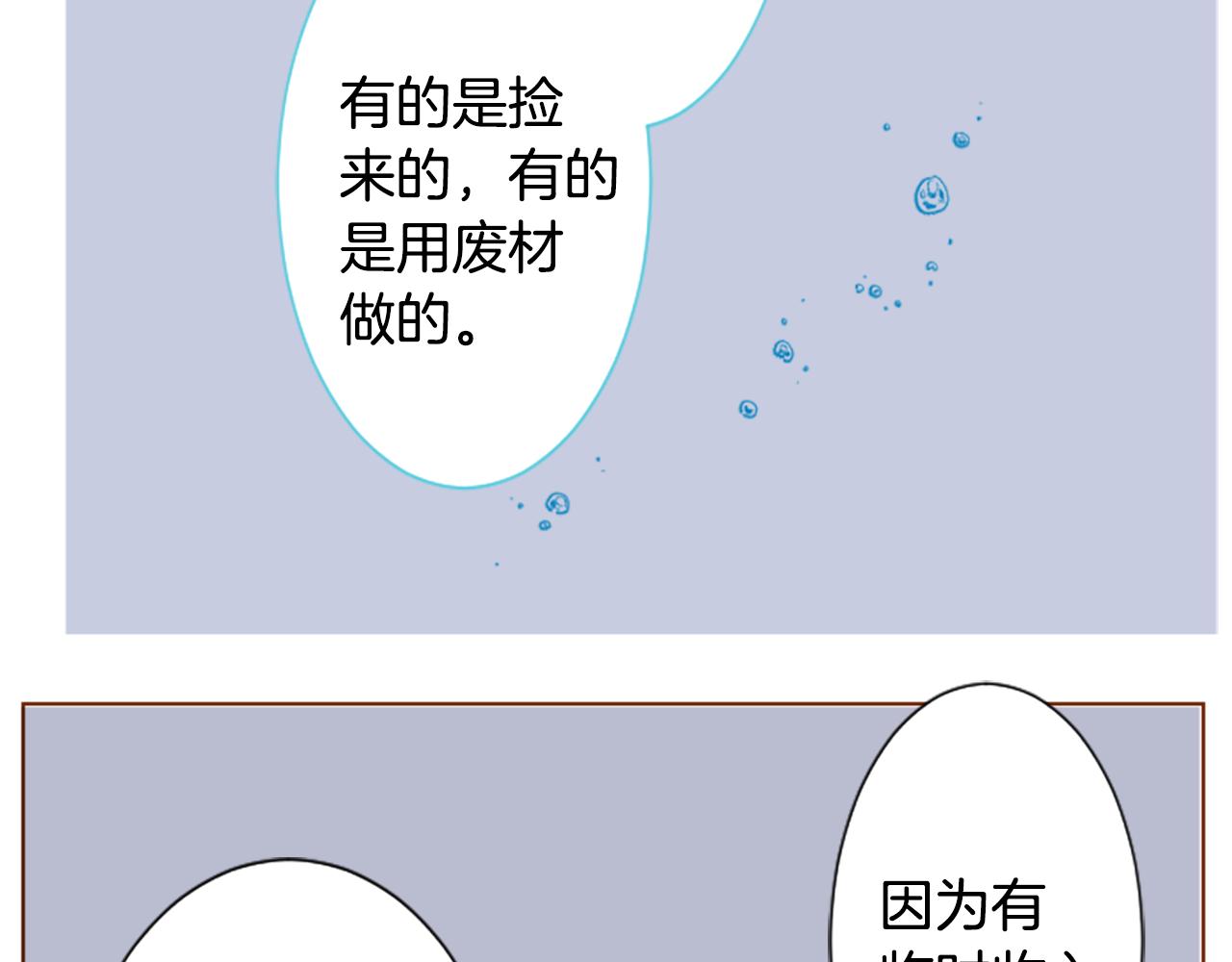 第251话 去迎接客人吧36