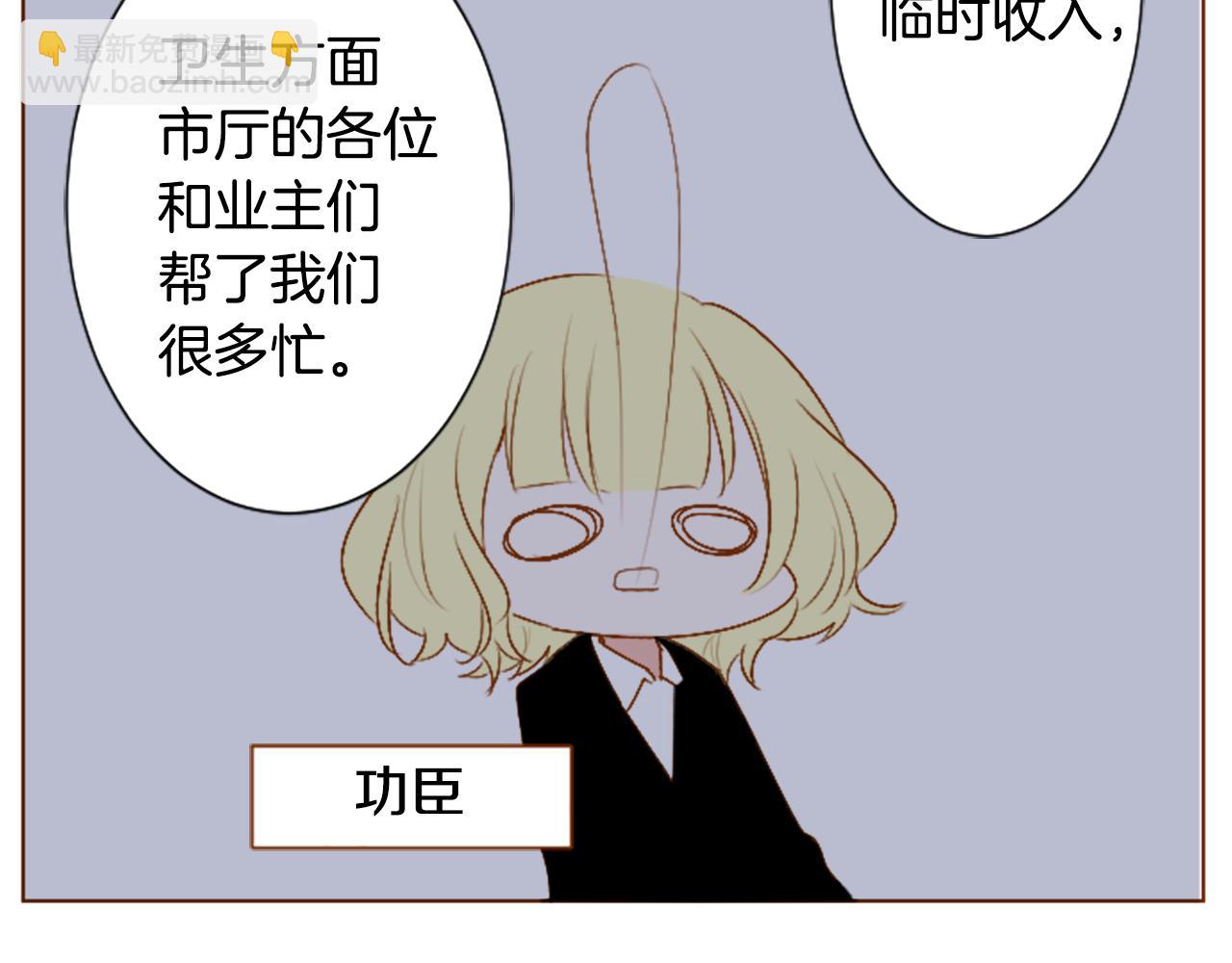 第251话 去迎接客人吧37