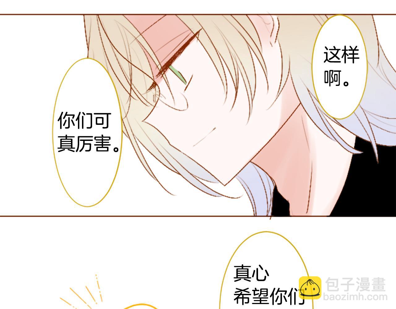 第251话 去迎接客人吧38