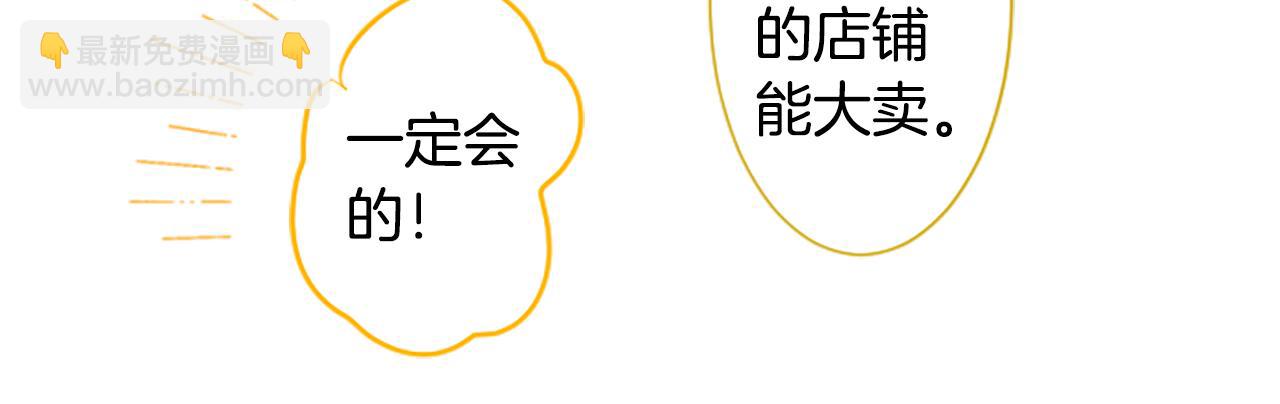 第251话 去迎接客人吧39