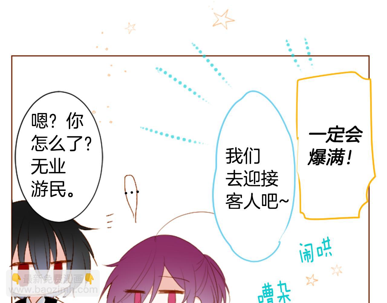 第251话 去迎接客人吧40