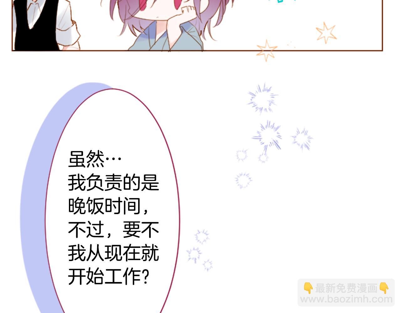 第251话 去迎接客人吧41