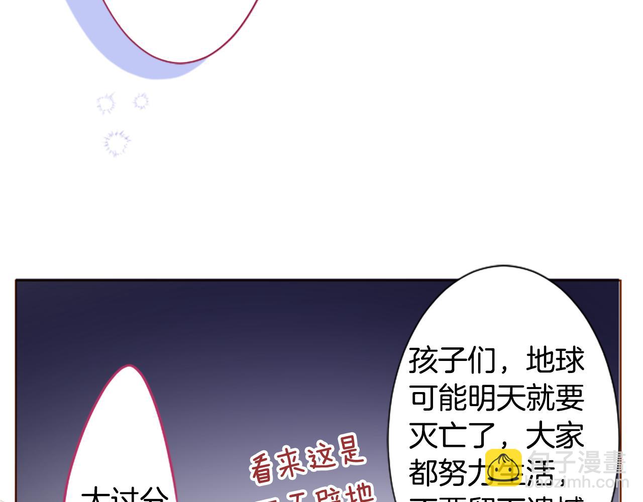 第251话 去迎接客人吧42