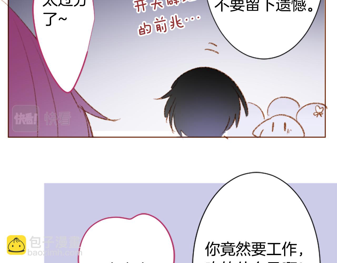 第251话 去迎接客人吧43