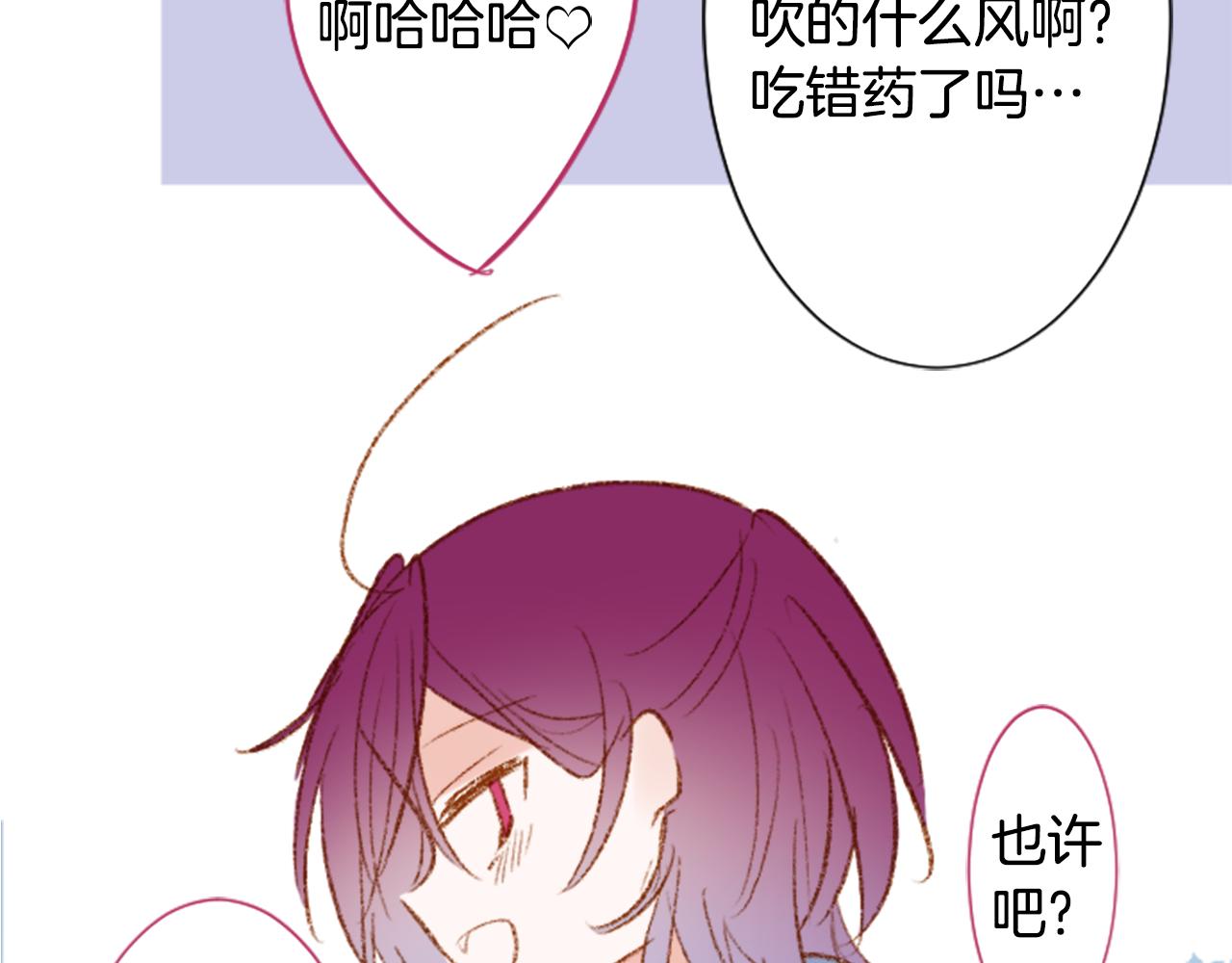 第251话 去迎接客人吧44