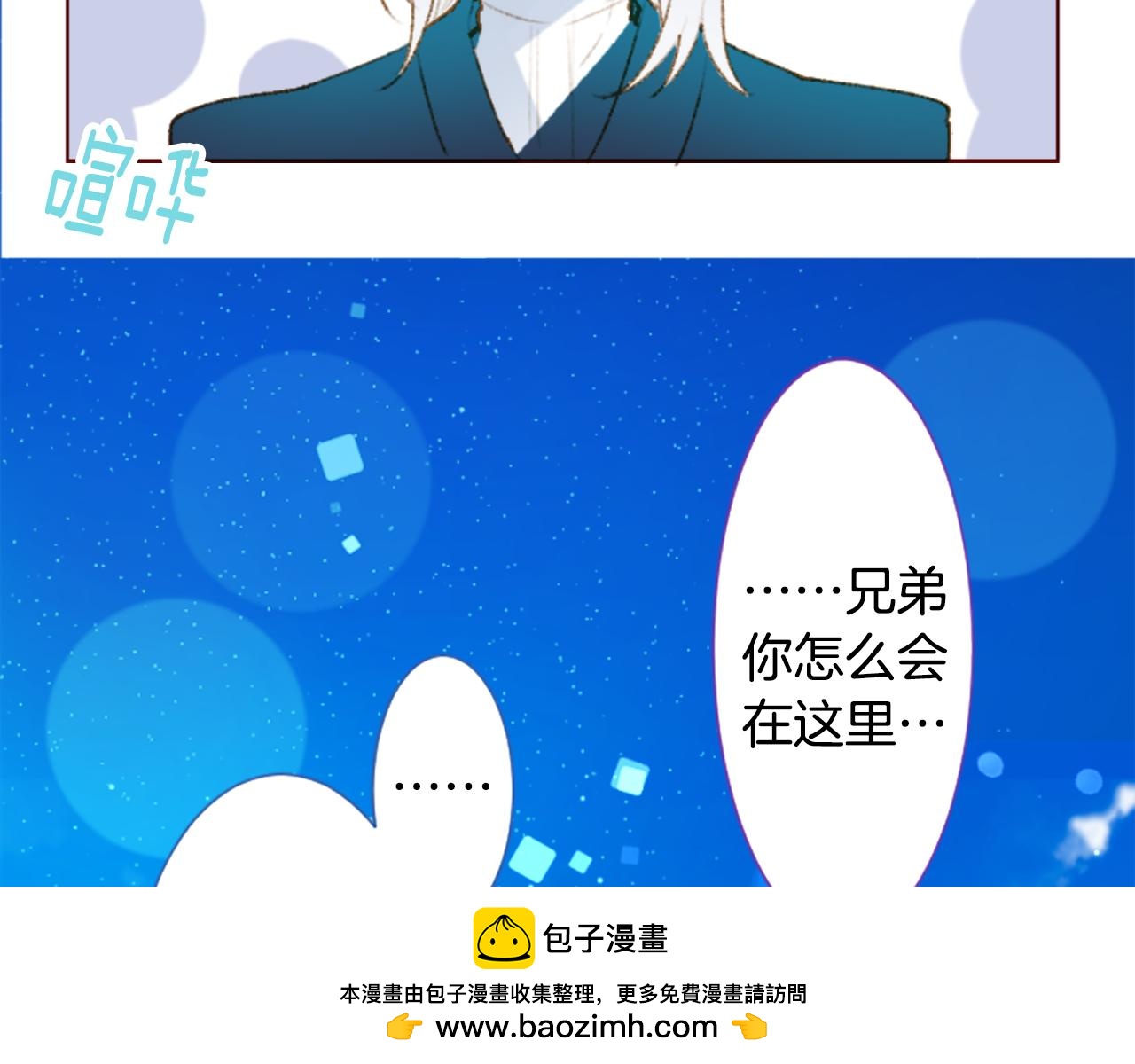 第251话 去迎接客人吧49
