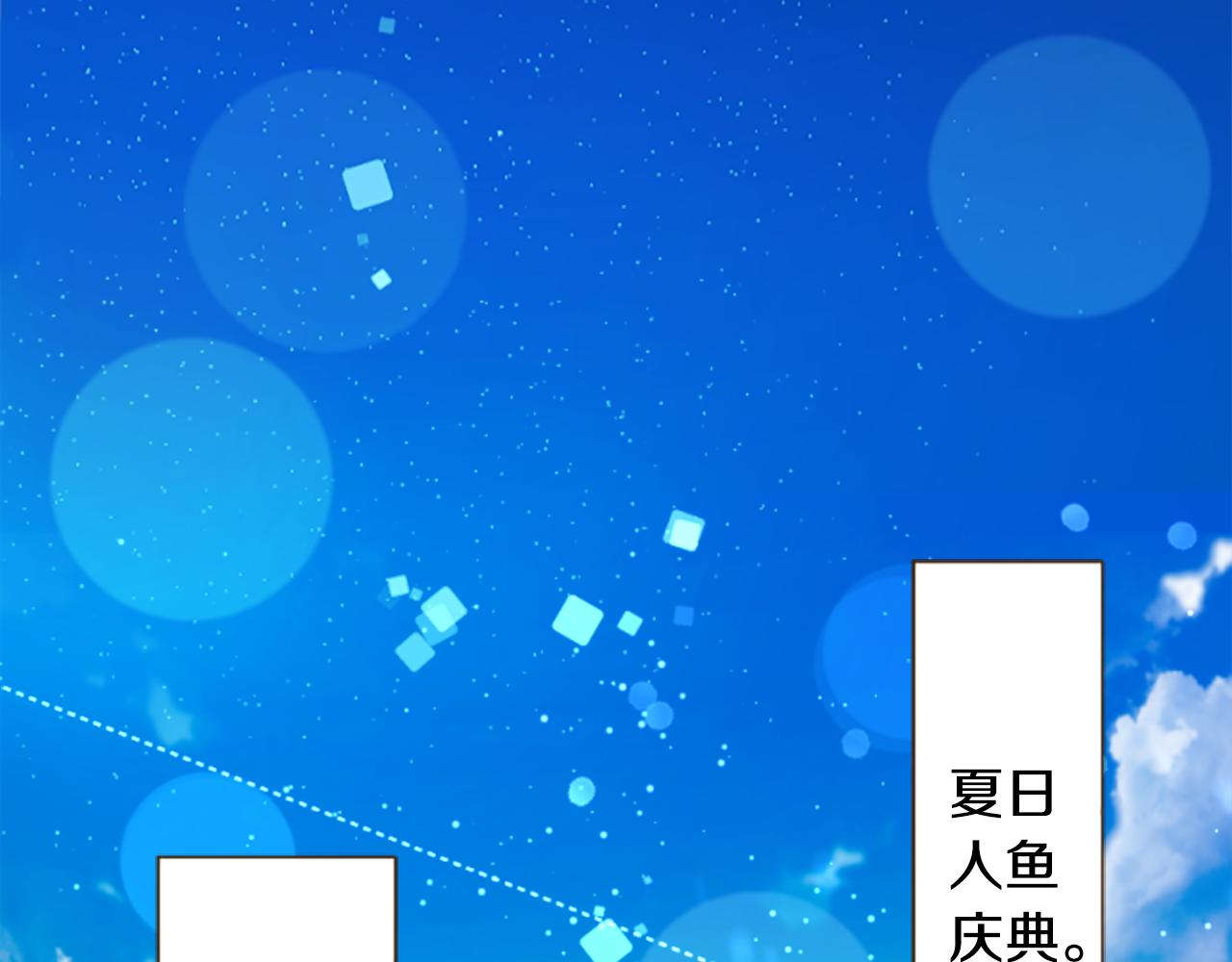 第251话 去迎接客人吧5