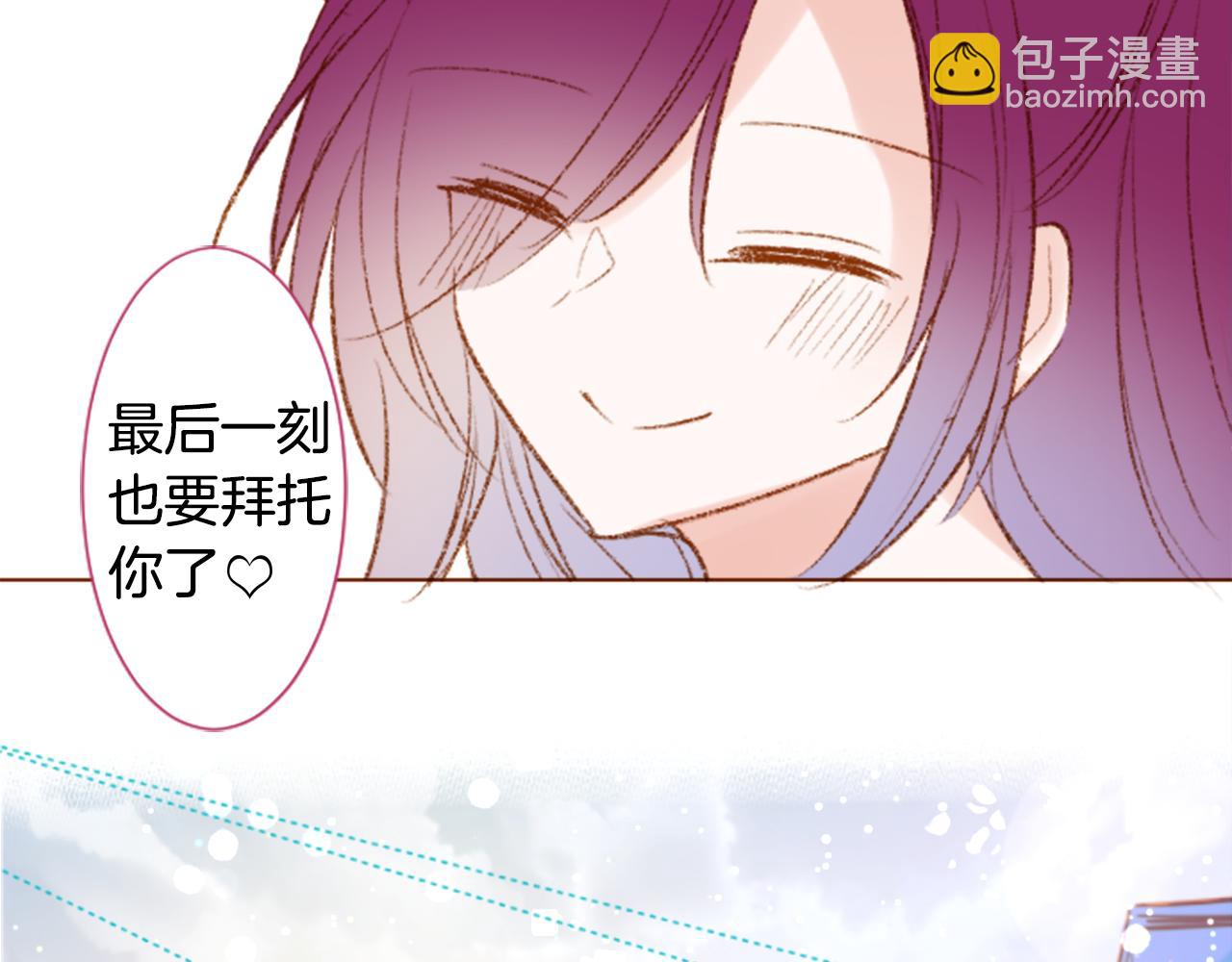 第251话 去迎接客人吧50