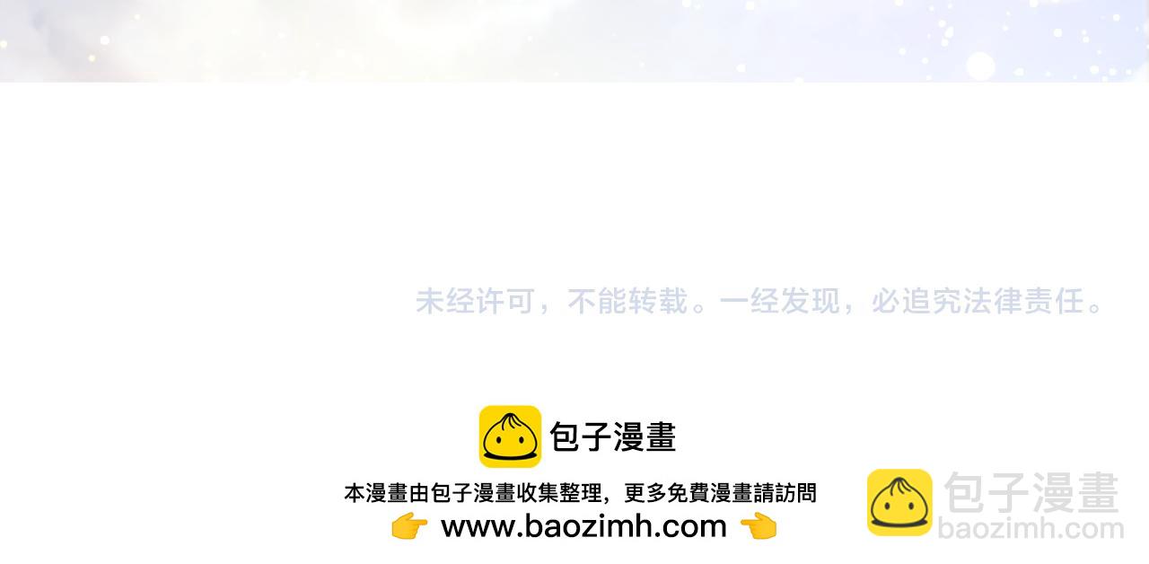 第251话 去迎接客人吧55