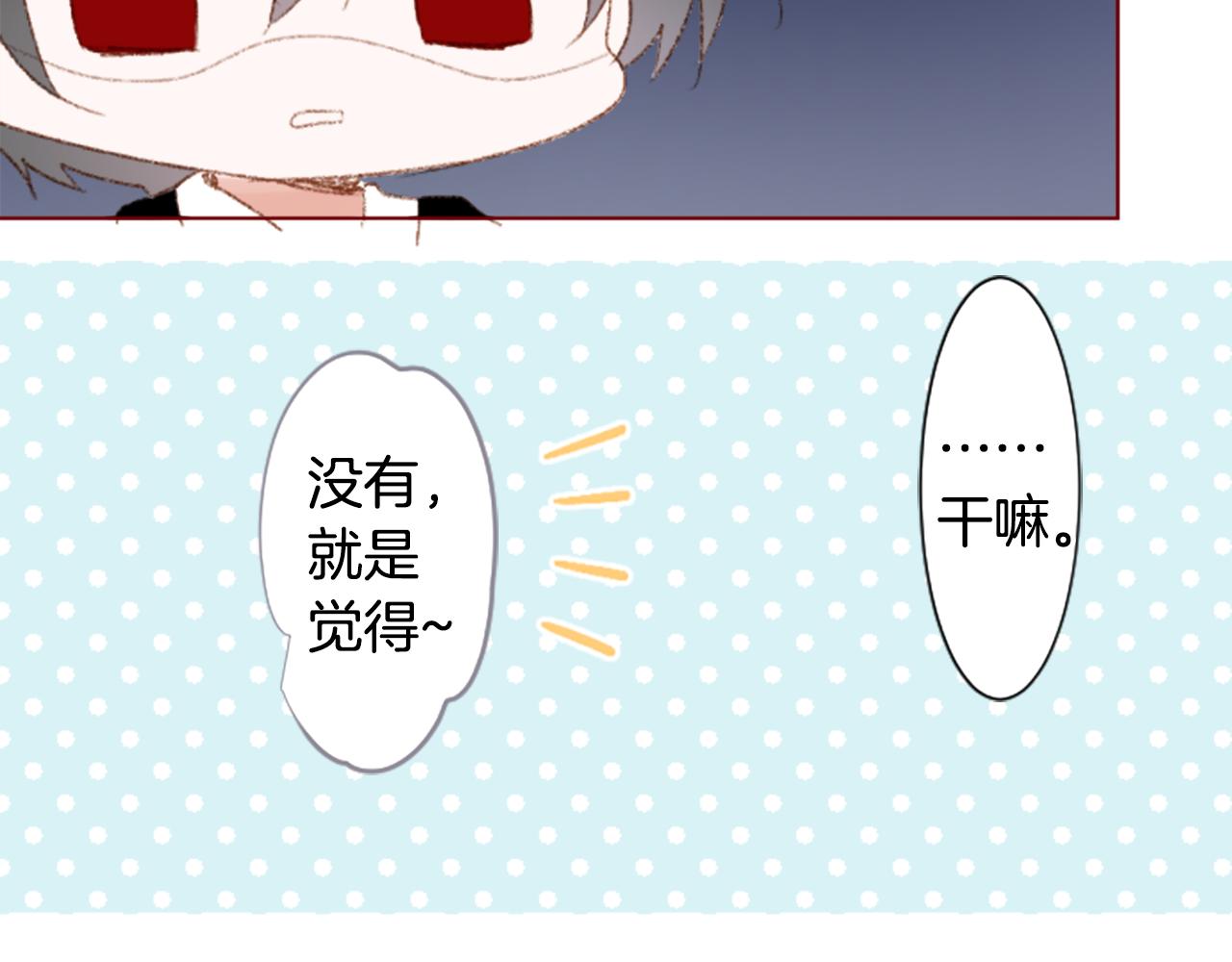 第251话 去迎接客人吧8