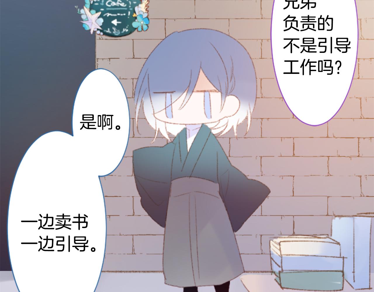 第252话 重新回归的蓝色粉末17