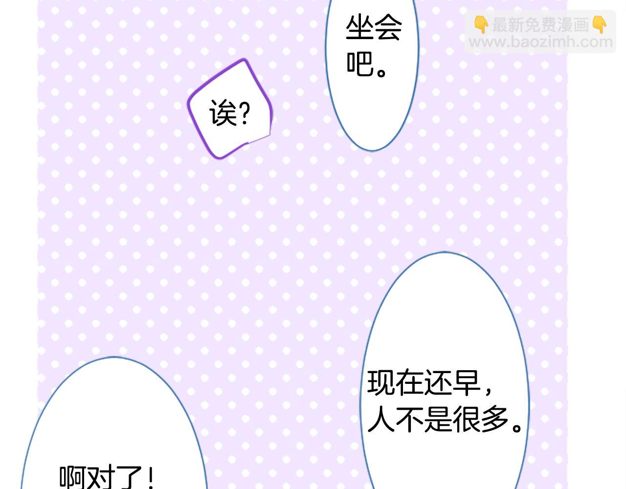 第252话 重新回归的蓝色粉末19