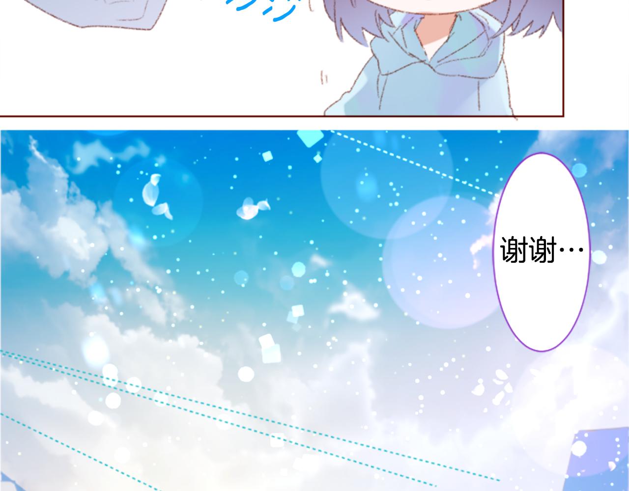 第252话 重新回归的蓝色粉末21