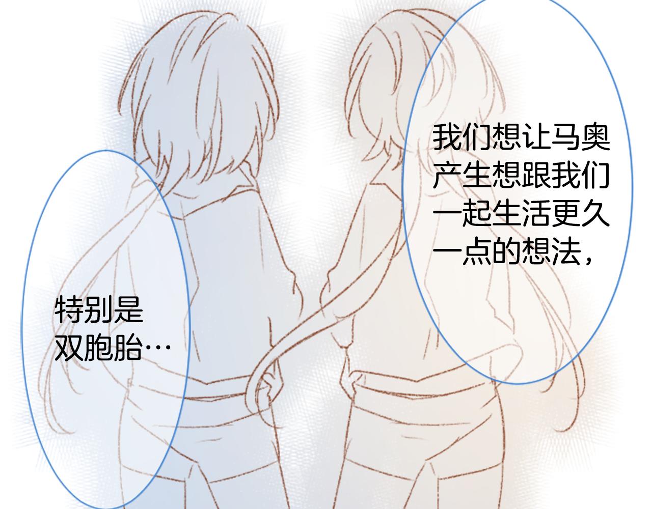 第252话 重新回归的蓝色粉末31