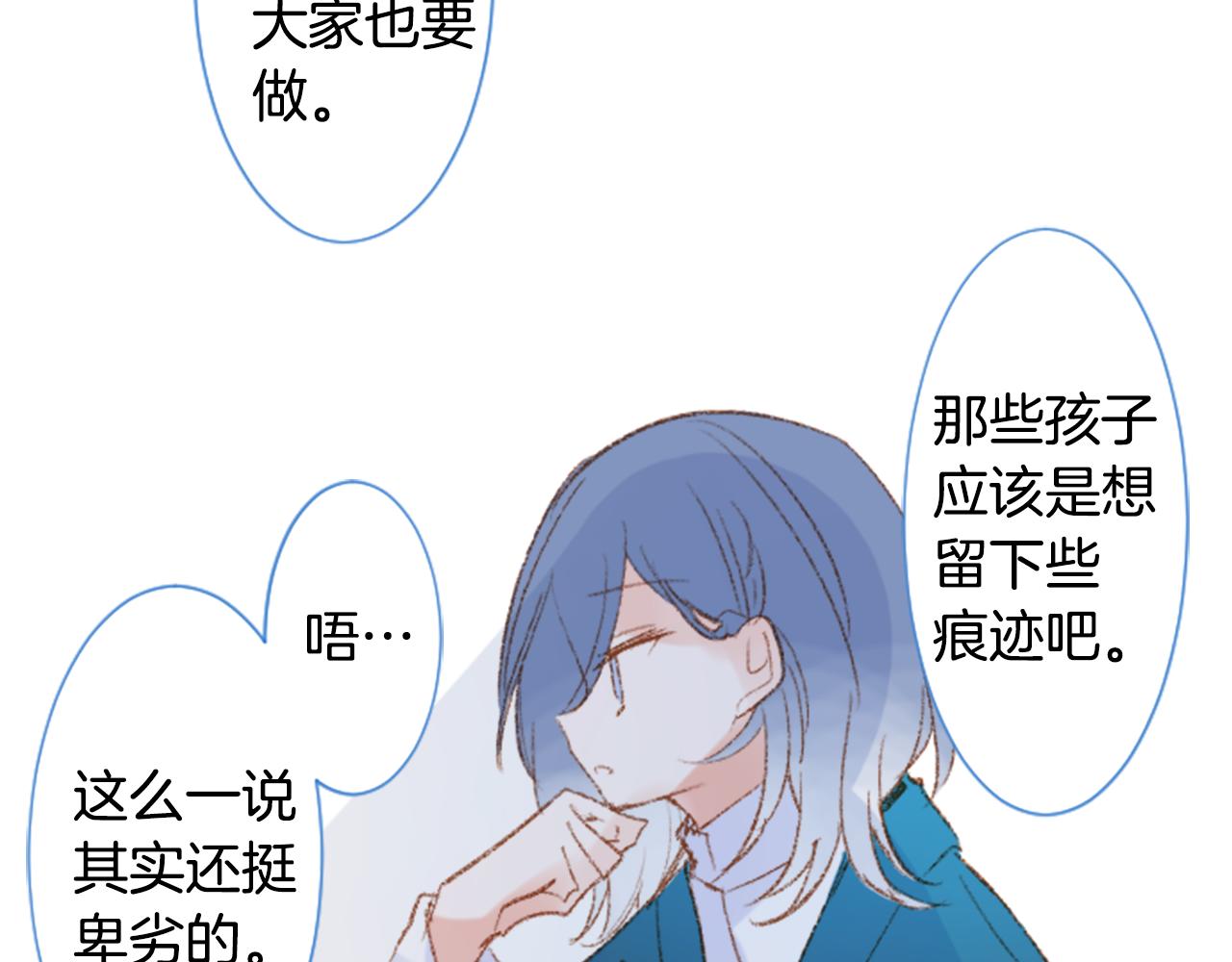 第252话 重新回归的蓝色粉末33