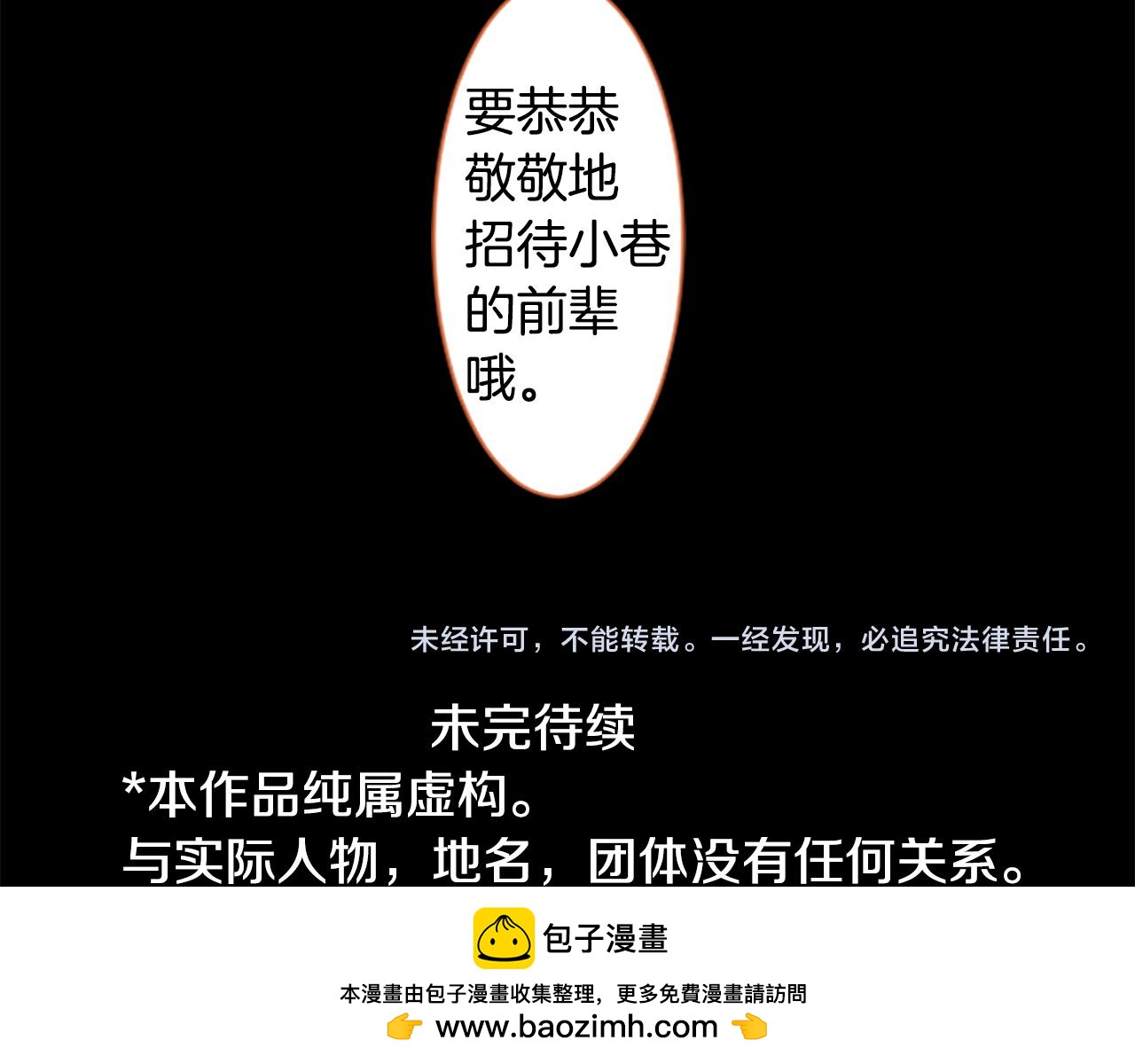 第252话 重新回归的蓝色粉末49