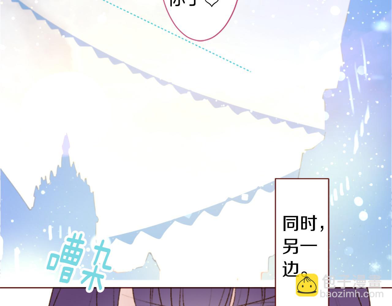 第252话 重新回归的蓝色粉末8