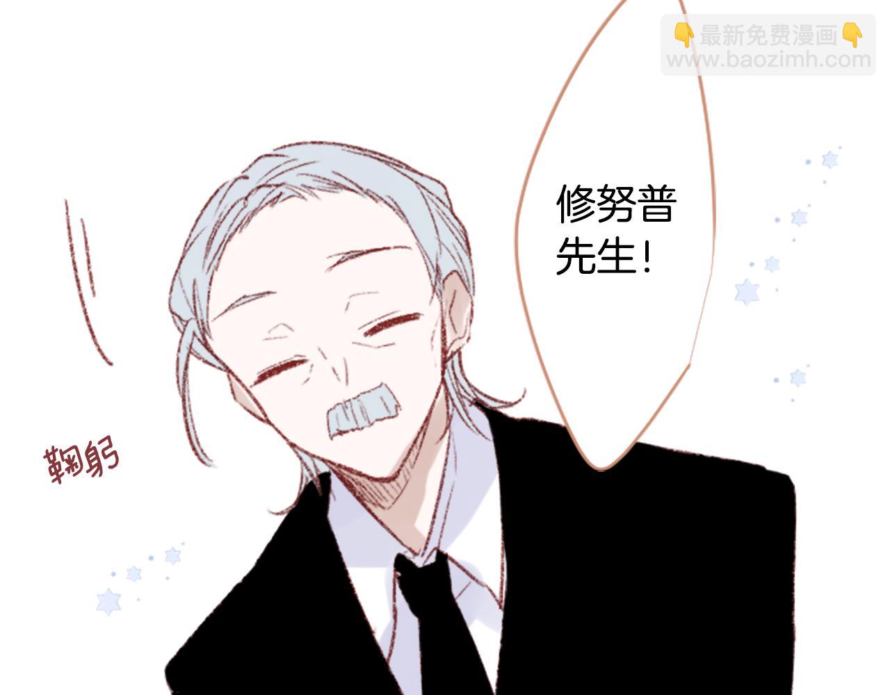 第253话 纯真的smalt blue12