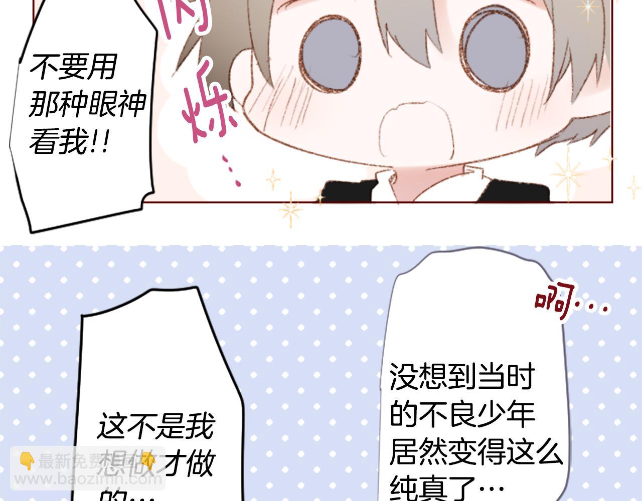 第254话 突袭的memory blue10