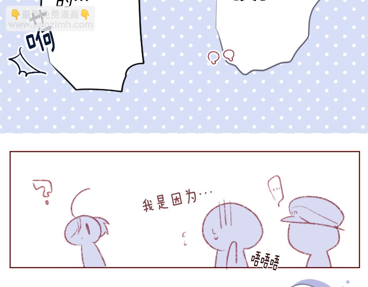 第254话 突袭的memory blue11