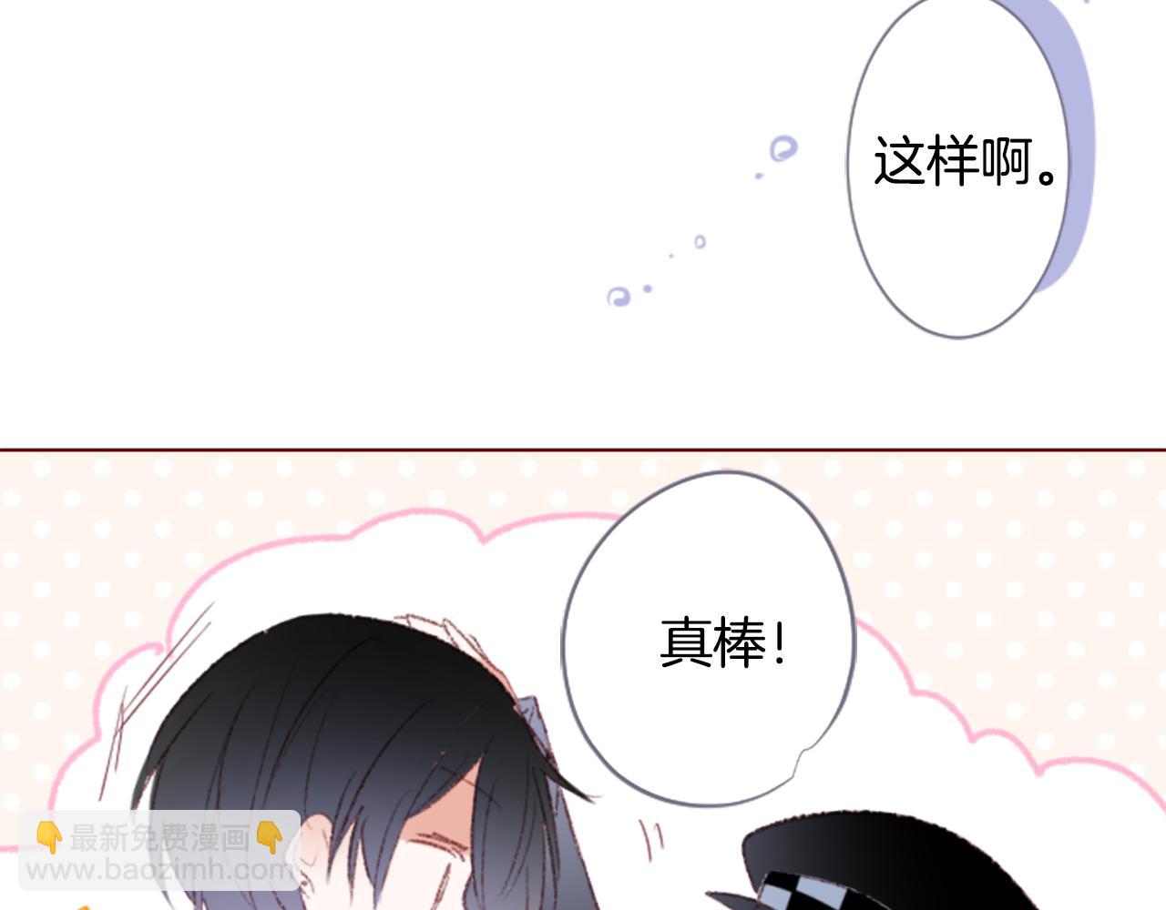 第254话 突袭的memory blue12