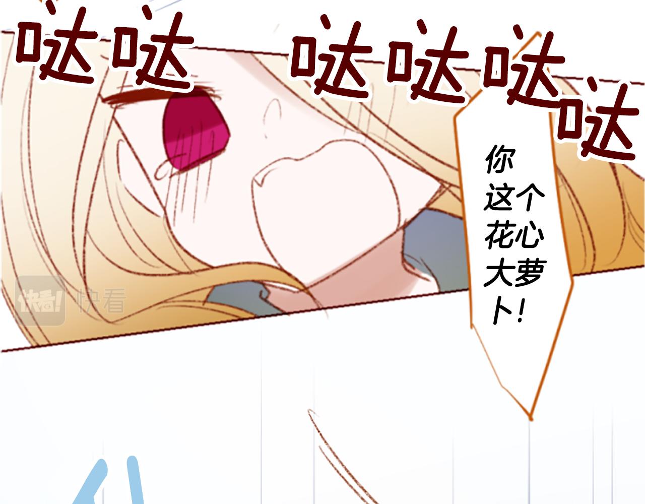 第254话 突袭的memory blue18
