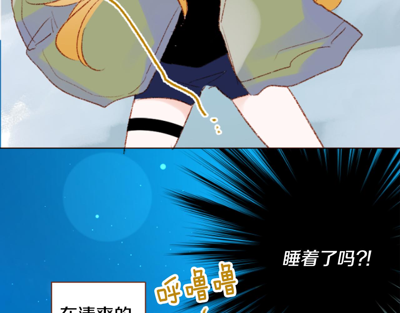 第254话 突袭的memory blue23