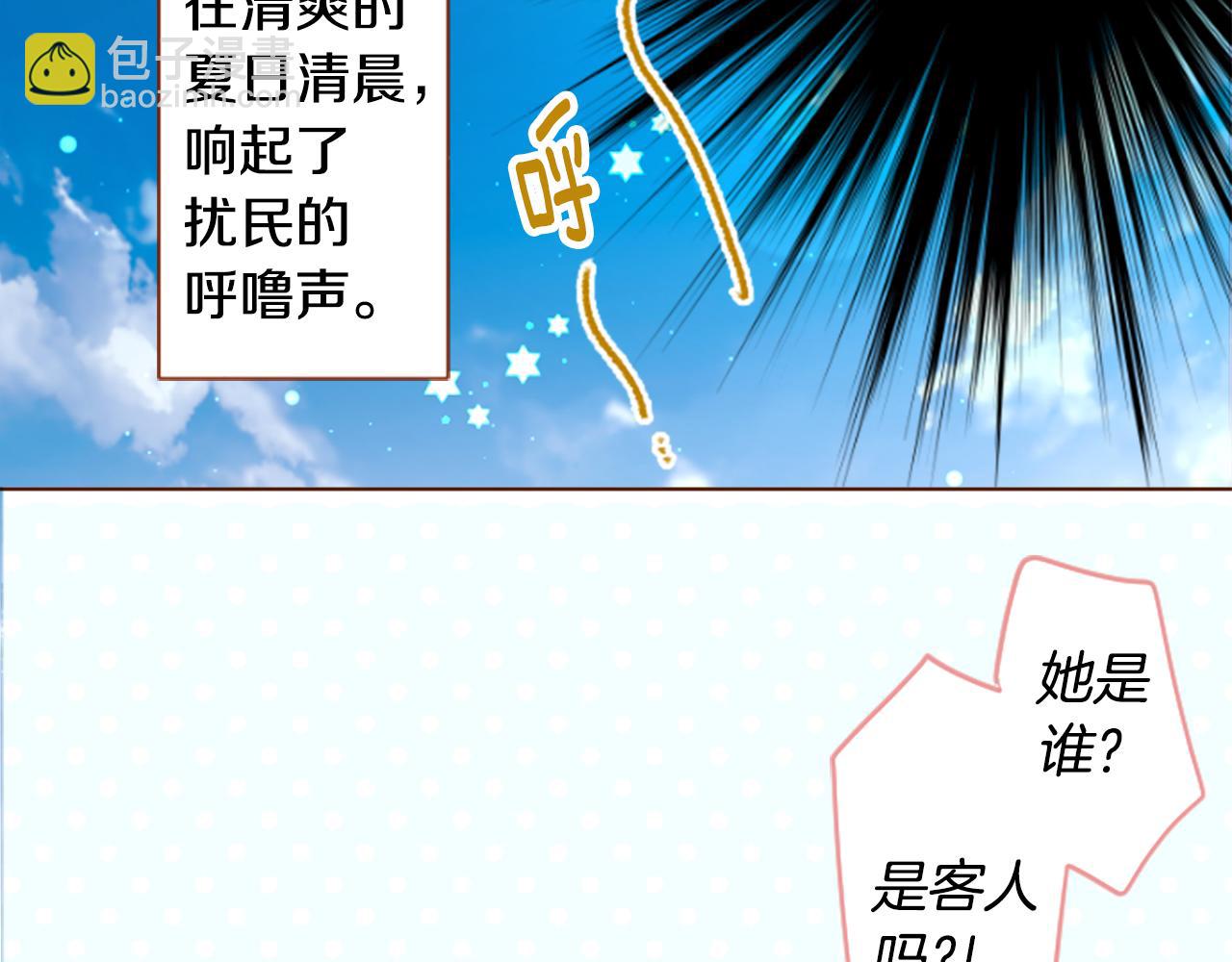第254话 突袭的memory blue24