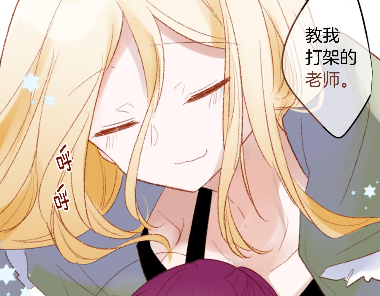 第254话 突袭的memory blue27