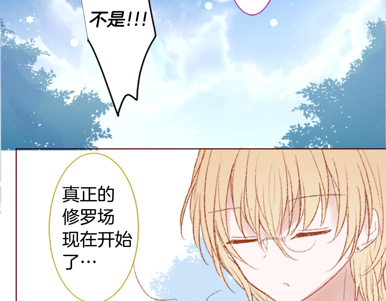 第254话 突袭的memory blue30