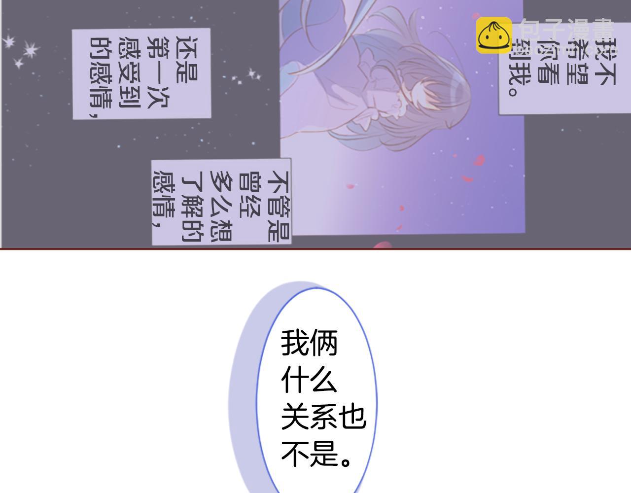 第254话 突袭的memory blue34