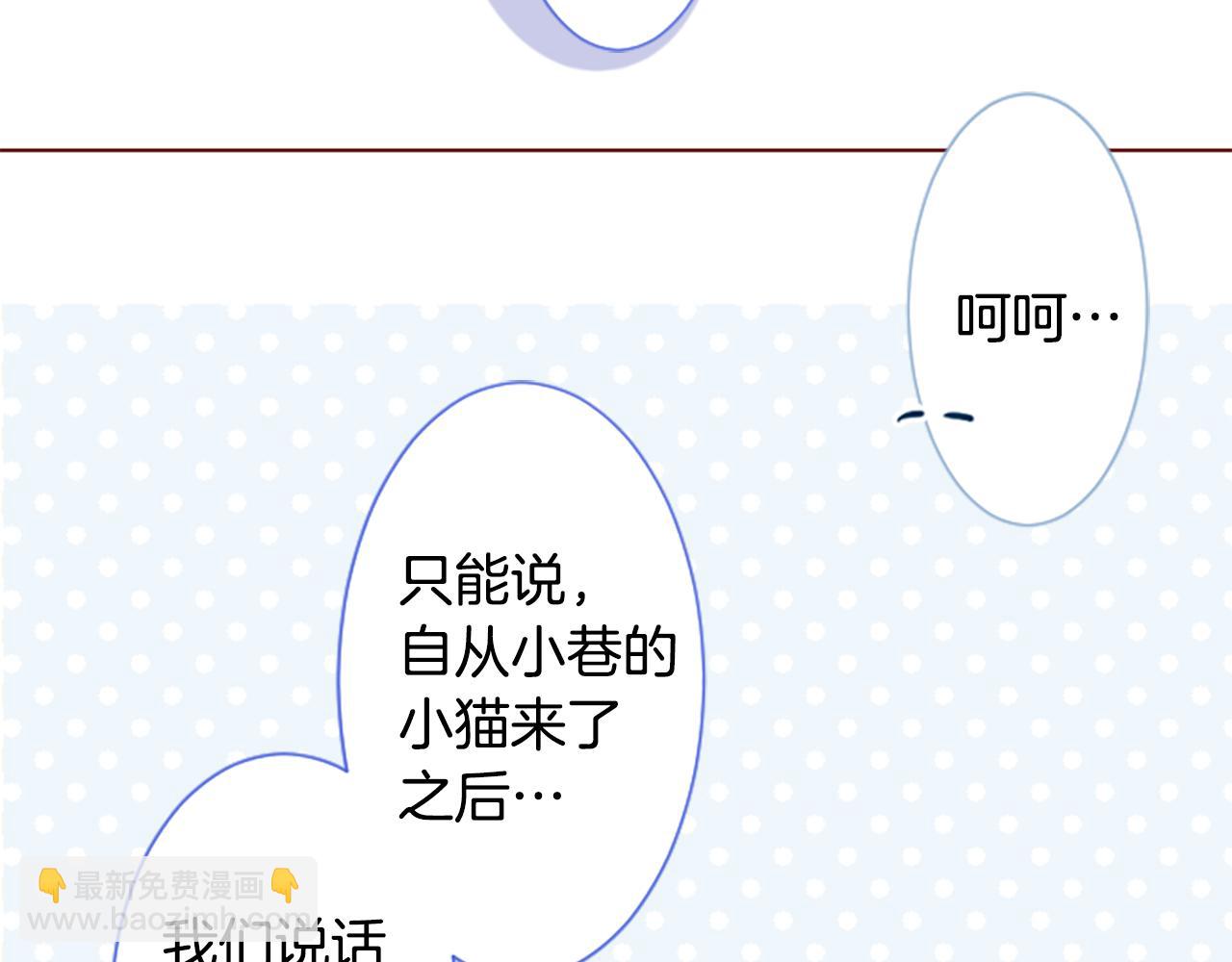 第254话 突袭的memory blue35
