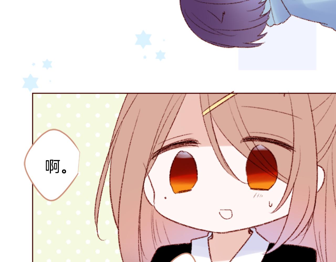 第254话 突袭的memory blue42