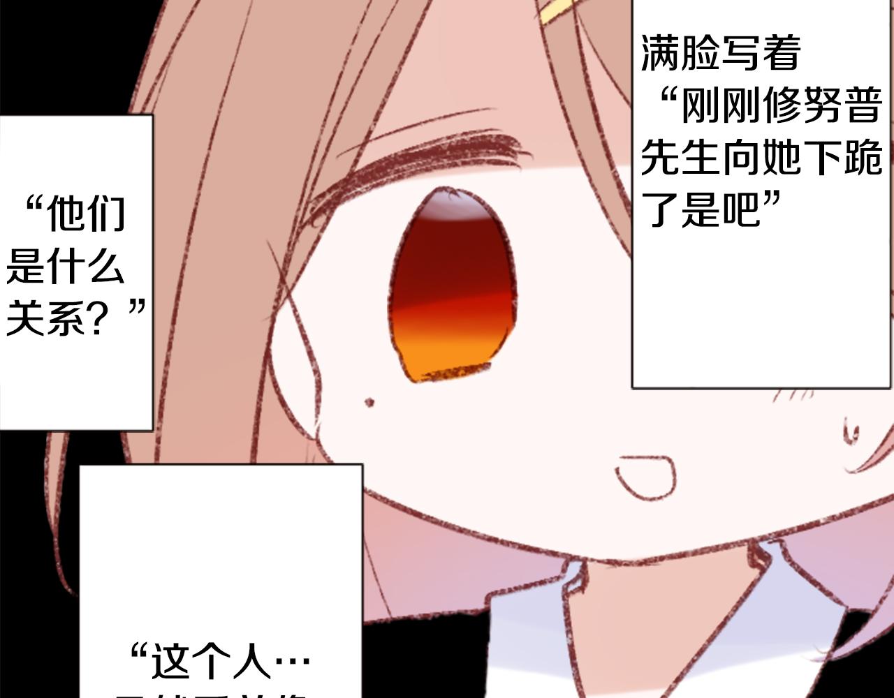 第254话 突袭的memory blue44