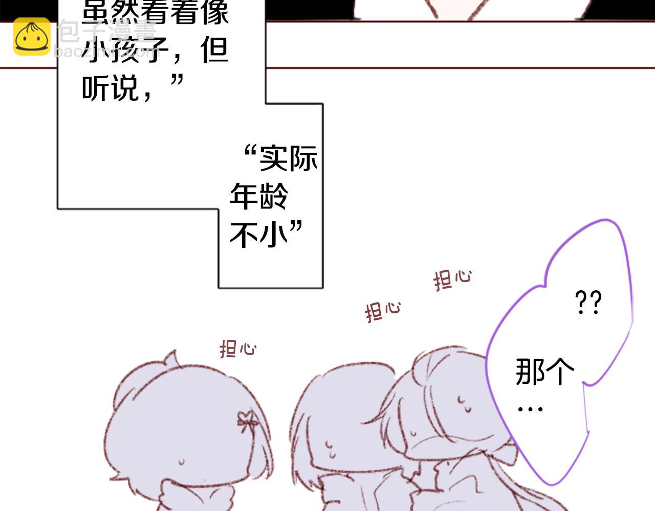 第254话 突袭的memory blue45