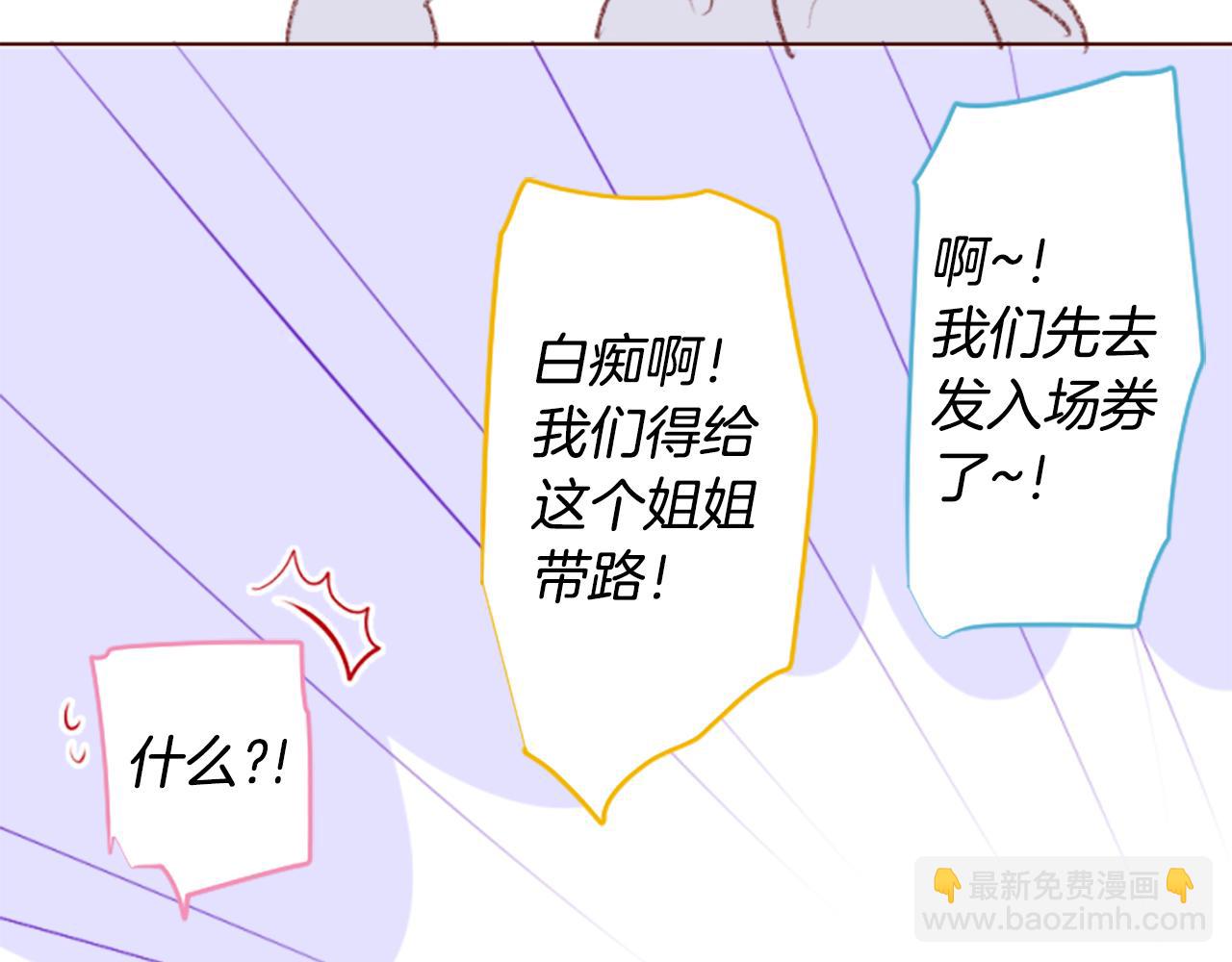 第254话 突袭的memory blue46