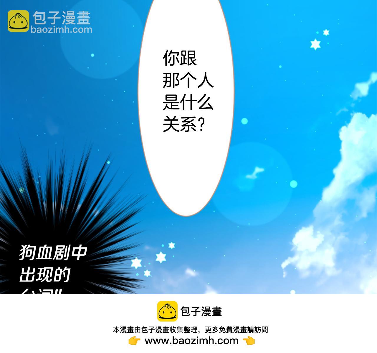 第254话 突袭的memory blue49
