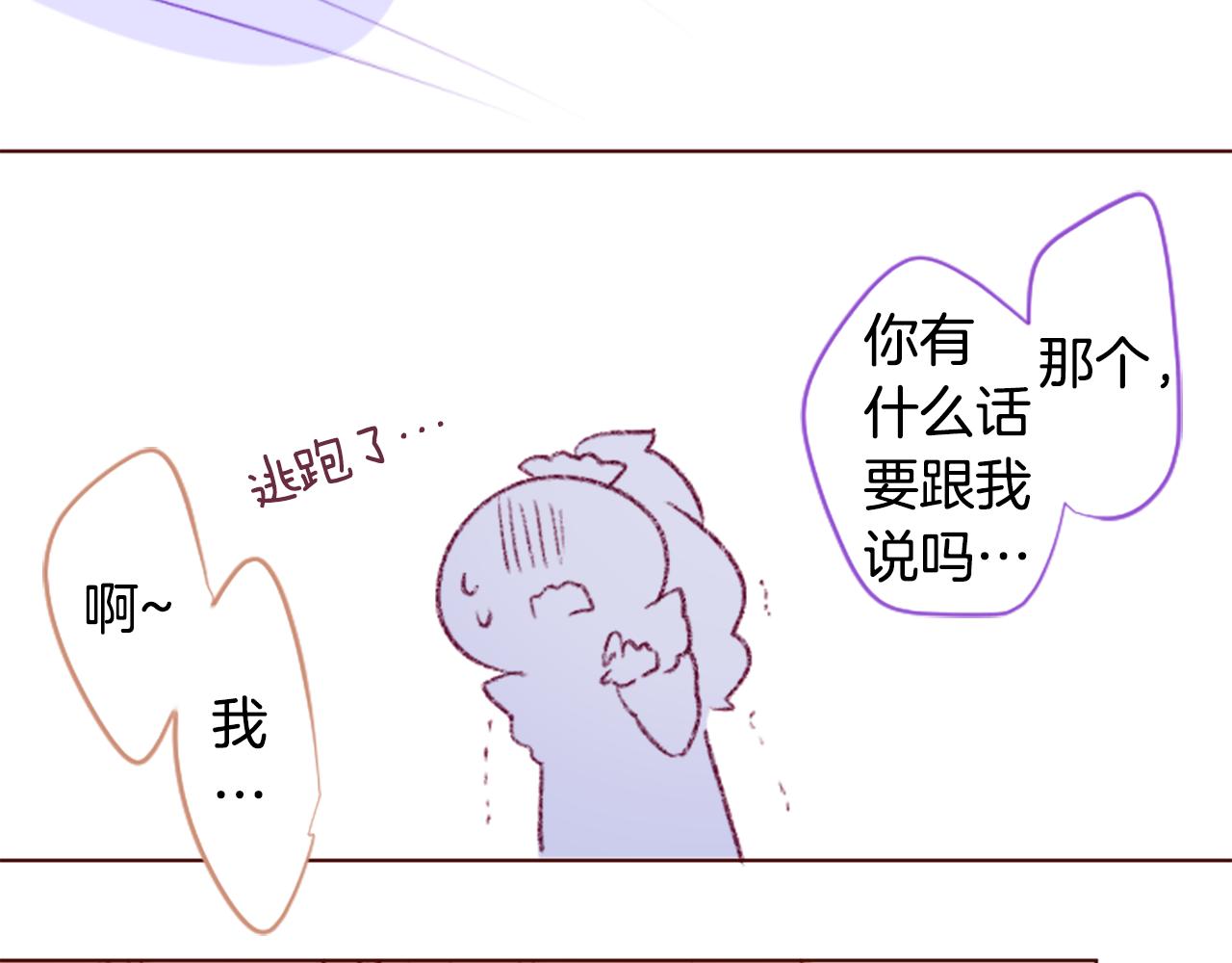 第254话 突袭的memory blue51
