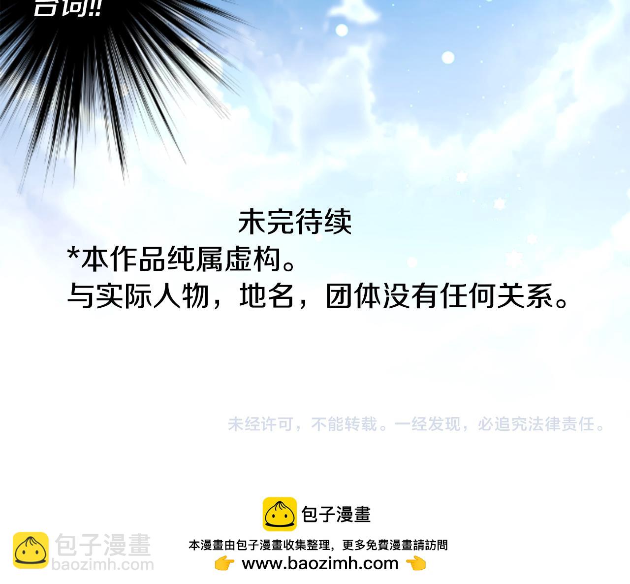 第254话 突袭的memory blue54