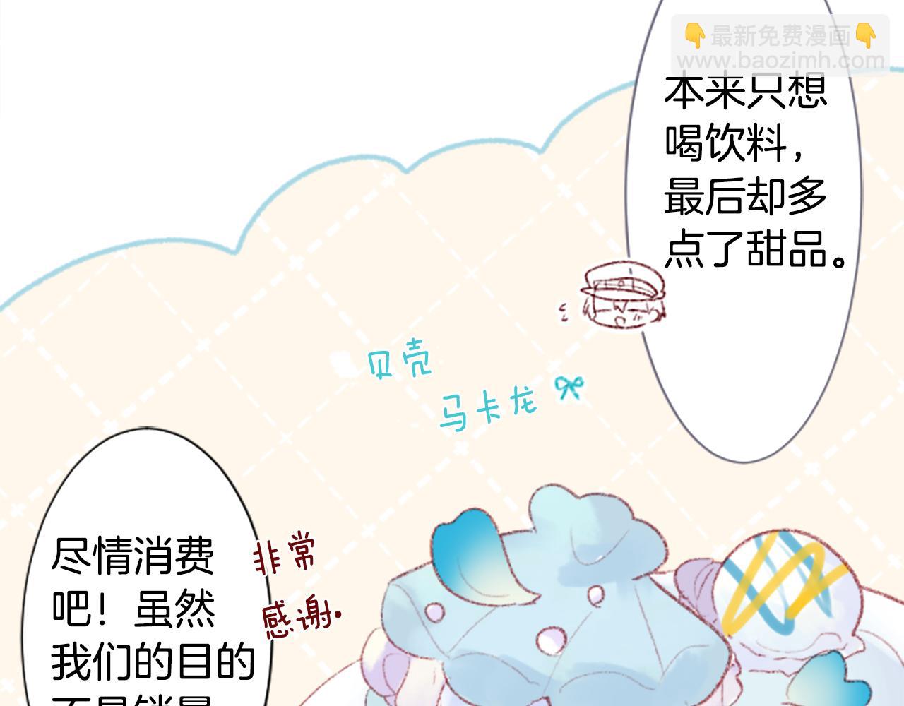 第254话 突袭的memory blue7