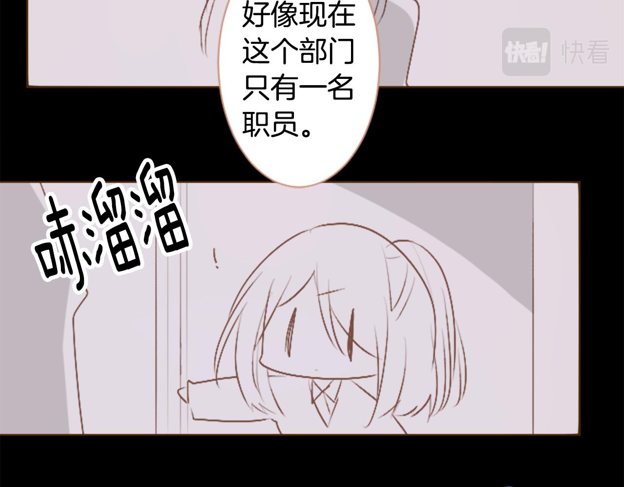 第255话 娓娓道来的过去10
