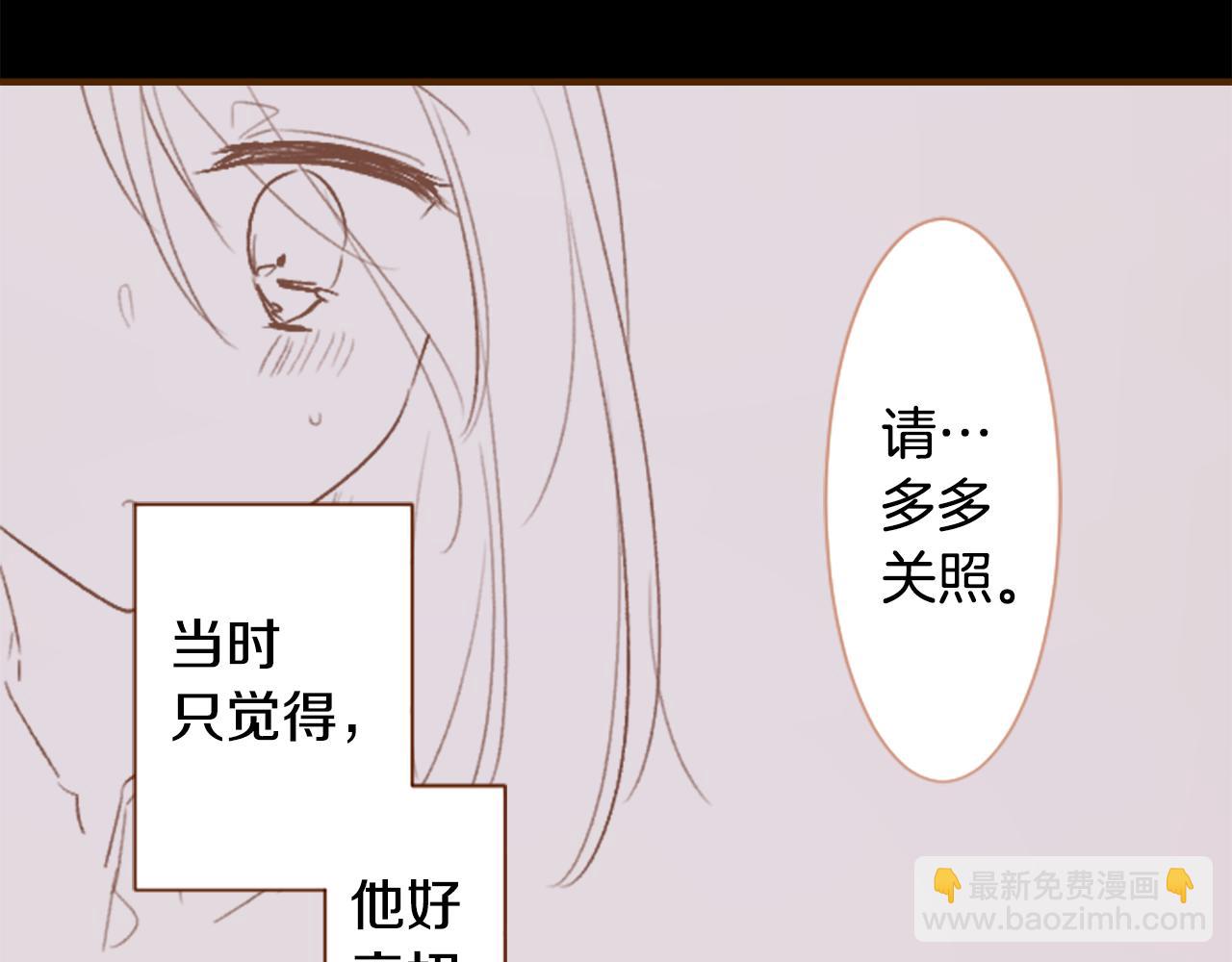 第255话 娓娓道来的过去13