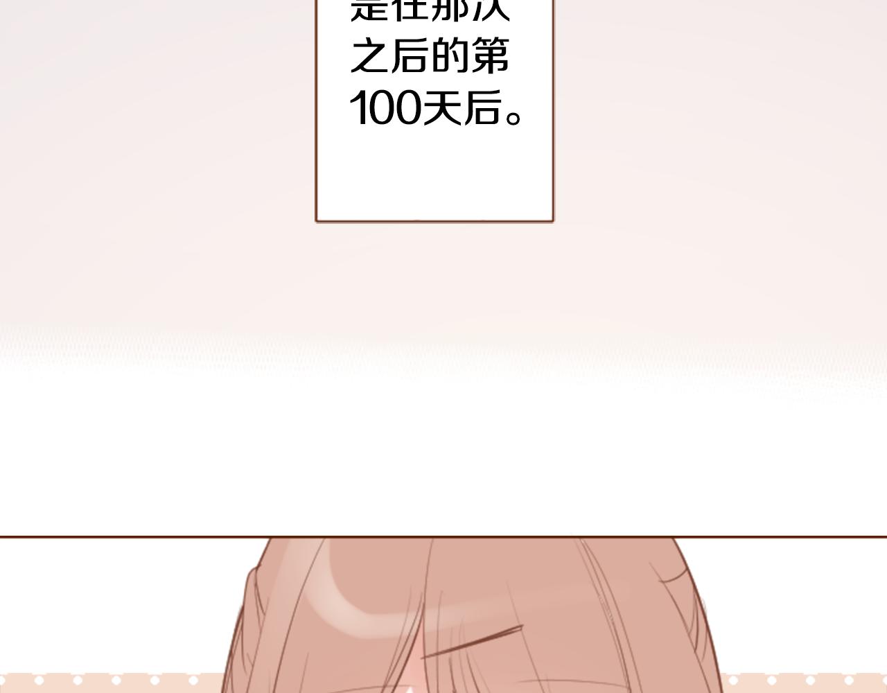 第255话 娓娓道来的过去15