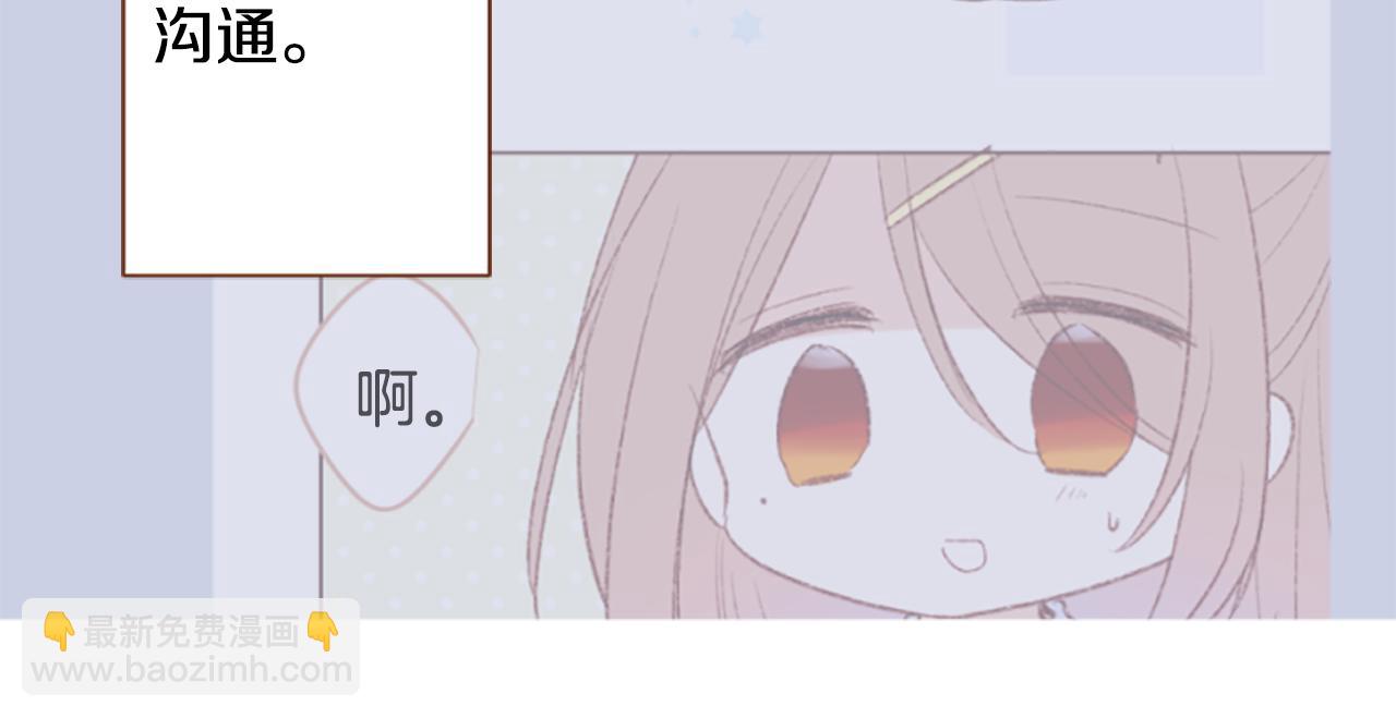 第255话 娓娓道来的过去22